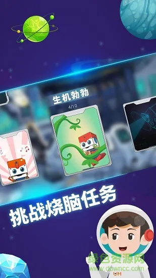 MUBot(编程学习) v3.0.5 安卓版 0