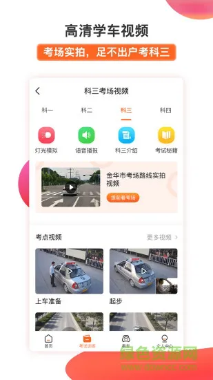 51小晶灵手机版 51小晶灵安卓版