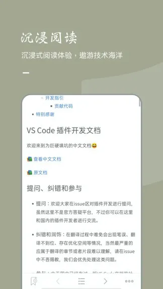 书单查查手机版