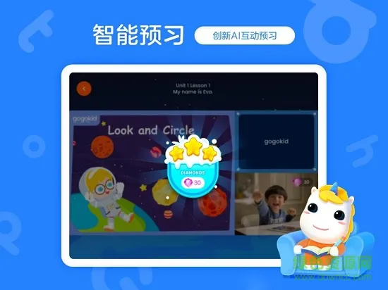 gogokid学生端手机版 gogokid学生端android