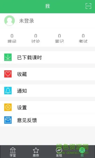刷千题app v3.6.1 安卓版 0