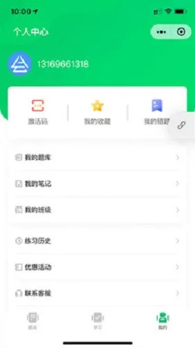 应用
