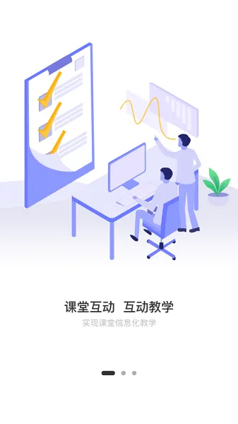 合赢云学最新版本app v3.6 安卓版 0