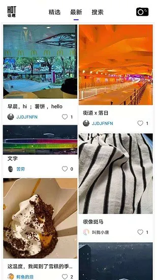 热弧美术在线 v1.4.5 安卓版 1