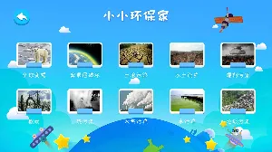 金球ar地球仪app 金球ar地球仪