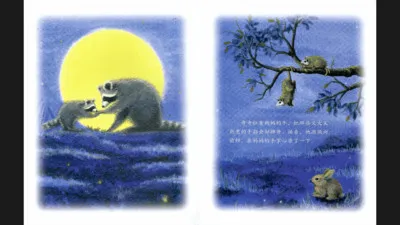 西瓜龙绘本 v1.3.4 安卓版 2