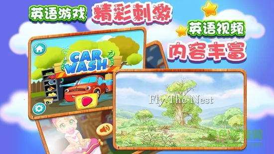 微灵果 微灵果app