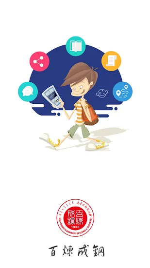 i科大app
