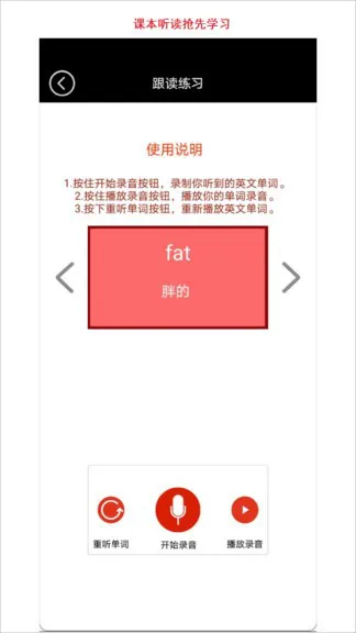 小学四年级上英语译林版完整课本app v3.6.2.2 安卓版 3
