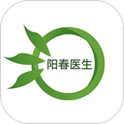 阳春医生最新版