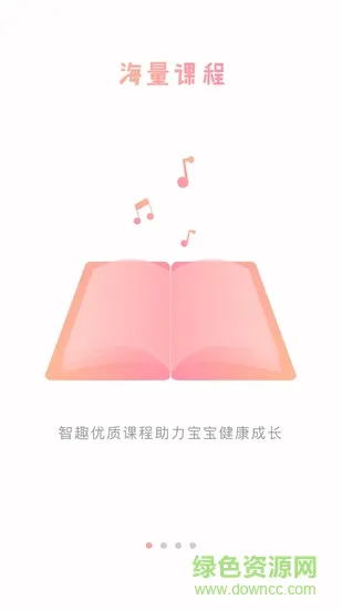 甲课虫 v1.0 安卓版 0