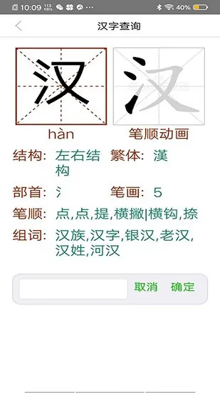 我要答题 v1.0 安卓版 2