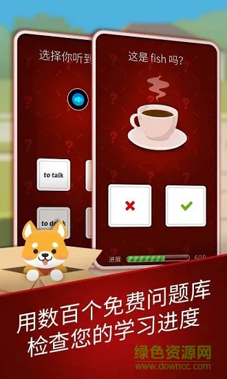 简学英语 v0.1 安卓版 0