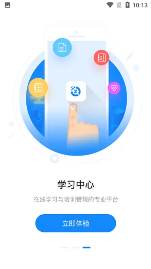 誉学堂官方版 v1.2.7 安卓版 0
