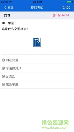 浙江交通365app v3.1.0 安卓版 0