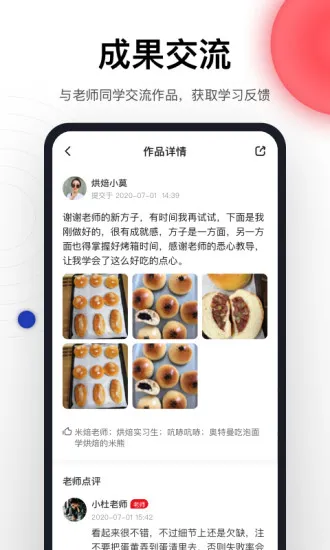 米熊最新官方版 v2.6.8.6 安卓版 1