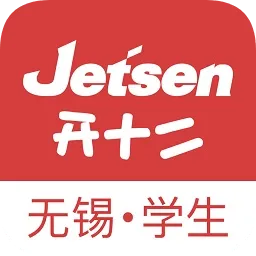 无锡智慧教育云平台学生版