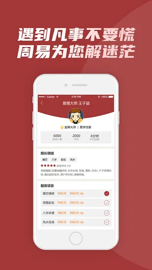 墨香先生最新版 v1.3.6 安卓版 2