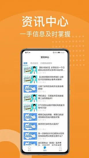 yoho课堂最新版 v3.1.5 安卓版 0