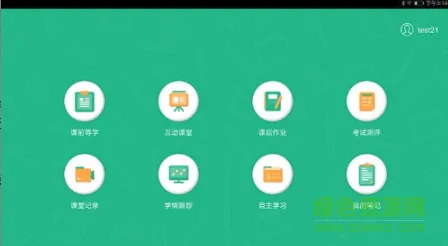 易智书包 v1.0.1 安卓版 0