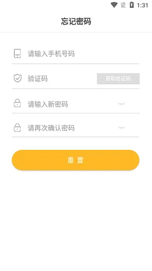 云南师范大学附属小学智慧校园平台 v2.0.8 安卓版 3