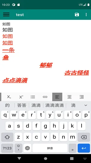 英语笔记本app v1.0.8 安卓版 1
