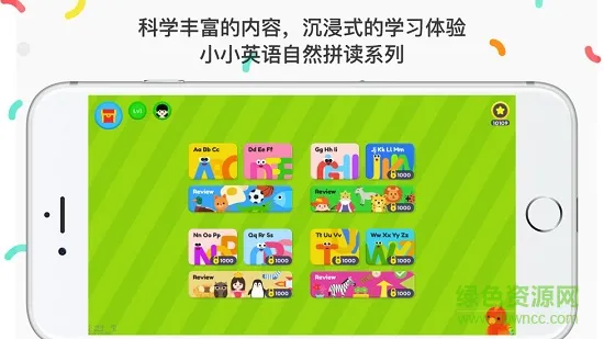 Little Phonics自然拼读phonics1 v6.9.2 安卓版 3