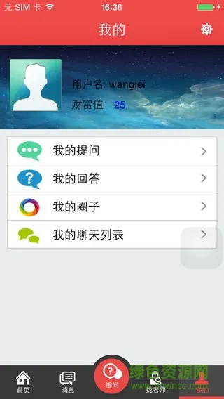 一起说吧app