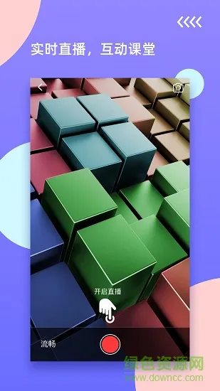 鸿合无线传屏发送端 v1.0.0.20211029 安卓版 2