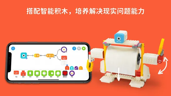 创豆连线编程安卓版 v2.4.30  最新版 2