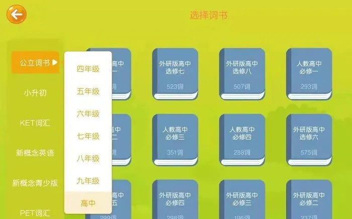 佳悦童绘 v4.3.21.157597 安卓版 0