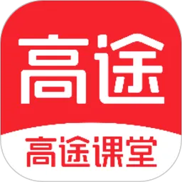 高途(原跟谁学)
