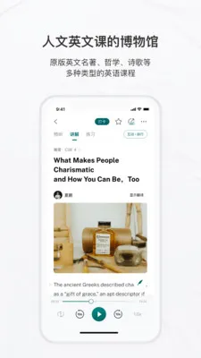 友邻优课app最新版 v5.5.0 官方安卓版 2