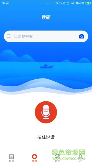 上学吧招警考试题库