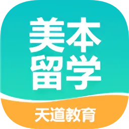 美国本科