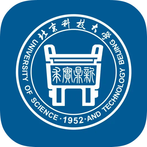 北京科技大学智慧校园学生端(评教