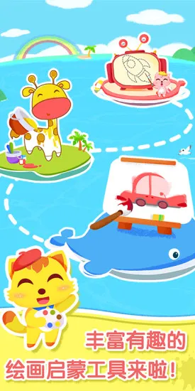 猫小帅画画板app v1.0.7 安卓版 3