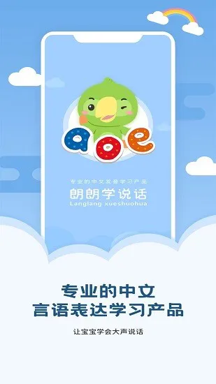 启音在线最新版 v6.2.1 安卓版 1