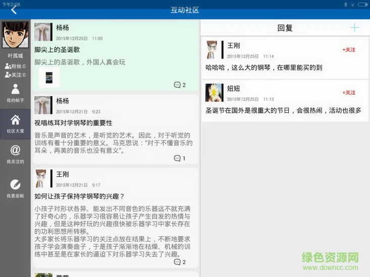 快乐斑马hd v8.0.2 安卓版 2