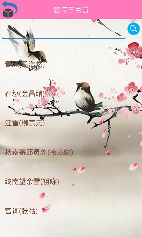 作文库大全 v8.36 安卓版 2