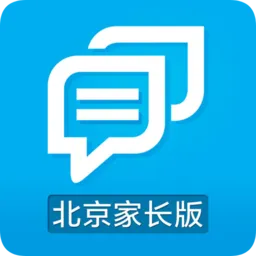 重庆校讯通家长版(重庆和教育)