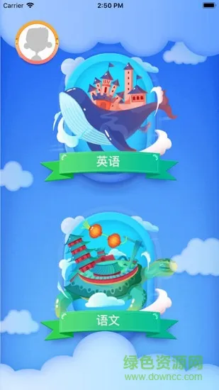 优教乐学 v1.0.0 安卓版 0