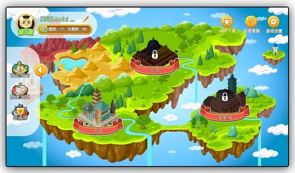 桃鲤在线教育 v1.0.0.9 安卓版 2