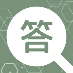 同事答