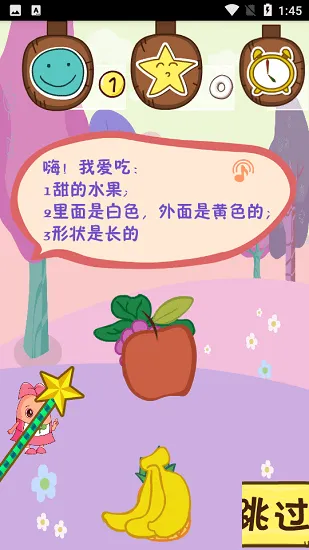 摩比思维馆官方版 v1.0 安卓版 3