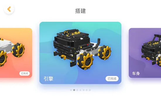 jimugo软件 v1.5.1.669 安卓版 3