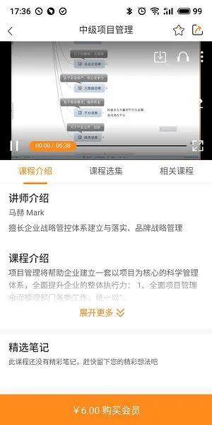夸克书院最新版 v0.3.52 安卓版 0