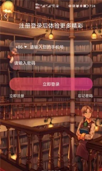 课瓜子手机版 v1.0.5 安卓版 0