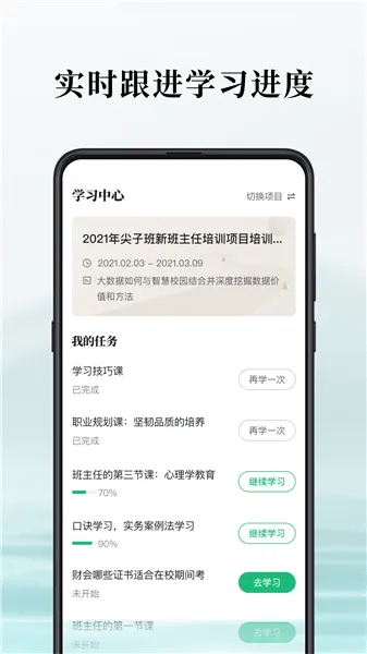 潭水源软件 v1.5.3 安卓版 0