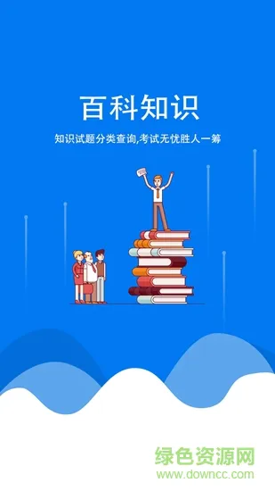 e选报app